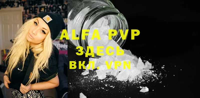 Alfa_PVP мука  Дмитровск 