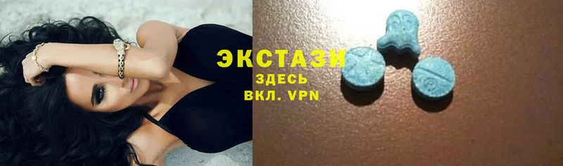 сколько стоит  Дмитровск  Ecstasy таблы 